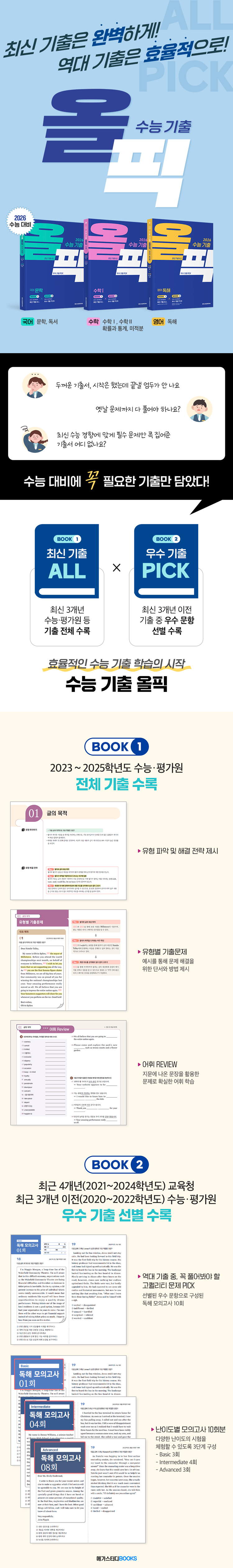 바카라사이트 소울카지노